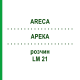 АРЕКА (ARECA) LM 21 раствор 10 мл - Гомеопатия ARCANA DR.SEWERIN