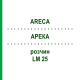 АРЕКА (ARECA) LM 25 раствор 10 мл - Гомеопатия ARCANA DR.SEWERIN
