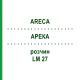 АРЕКА (ARECA) LM 27 раствор 10 мл - Гомеопатия ARCANA DR.SEWERIN