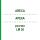 АРЕКА (ARECA) LM 36 раствор 10 мл - Гомеопатия ARCANA DR.SEWERIN