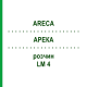 АРЕКА (ARECA) LM 4 раствор 10 мл - Гомеопатия ARCANA DR.SEWERIN