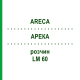 АРЕКА (ARECA) LM 60 раствор 10 мл - Гомеопатия ARCANA DR.SEWERIN
