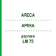 АРЕКА (ARECA) LM 75 раствор 10 мл - Гомеопатия ARCANA DR.SEWERIN