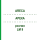 АРЕКА (ARECA) LM 9 раствор 10 мл - Гомеопатия ARCANA DR.SEWERIN