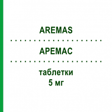 АРЕМАС (AREMAS) 5 мг таблетки 20 шт - Дезлоратадин S.F.GROUP