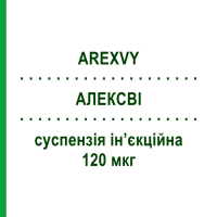 АЛЕКСВІ (AREXVY) 120 мкг суспензія ін’єкційна 0,5 мл - Речовини для вакцинації GLAXOSMITHKLINE