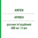 АРФЕН (ARFEN) 400 мг/3 мл раствор инъекционный 6 шт 3 мл - Ибупрофен LISAPHARMA