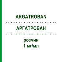 АРГАТРОБАН (ARGATROBAN) 1 мг/мл раствор 1x50 мл - Аргатробан ACCORD HEALTHCARE