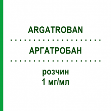 АРГАТРОБАН (ARGATROBAN) 1 мг/мл раствор 1x50 мл - Аргатробан ACCORD HEALTHCARE