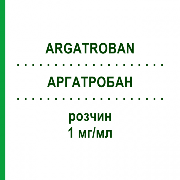 АРГАТРОБАН (ARGATROBAN) 1 мг/мл раствор 1x50 мл - Аргатробан ACCORD HEALTHCARE