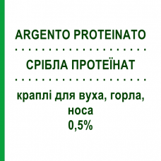 СЕРЕБРА ПРОТЕИНАТ (ARGENTO PROTEINATO) 0,5% капли для уха, горла, носа 10 мл - Активные вещества MARCO VITI