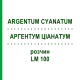 АРГЕНТУМ ЦИАНАТУМ (ARGENTUM CYANATUM) LM 100 раствор 10 мл - Гомеопатия ARCANA DR.SEWERIN