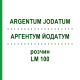 АРГЕНТУМ ЙОДАТУМ (ARGENTUM JODATUM) LM 100 раствор 10 мл - Гомеопатия ARCANA DR.SEWERIN