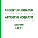 АРГЕНТУМ ЙОДАТУМ (ARGENTUM JODATUM) LM 11 раствор 10 мл - Гомеопатия ARCANA DR.SEWERIN