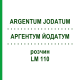 АРГЕНТУМ ЙОДАТУМ (ARGENTUM JODATUM) LM 110 раствор 10 мл - Гомеопатия ARCANA DR.SEWERIN