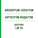 АРГЕНТУМ ЙОДАТУМ (ARGENTUM JODATUM) LM 16 раствор 10 мл - Гомеопатия ARCANA DR.SEWERIN