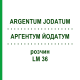 АРГЕНТУМ ЙОДАТУМ (ARGENTUM JODATUM) LM 36 раствор 10 мл - Гомеопатия ARCANA DR.SEWERIN