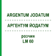 АРГЕНТУМ ЙОДАТУМ (ARGENTUM JODATUM) LM 60 раствор 10 мл - Гомеопатия ARCANA DR.SEWERIN