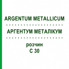 АРГЕНТУМ МЕТАЛЛИКУМ (ARGENTUM METALLICUM) C 30 раствор 20 мл - Гомеопатия DHU
