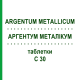 АРГЕНТУМ МЕТАЛЛИКУМ (ARGENTUM METALLICUM) C 30 таблетки 80 шт - Гомеопатия DHU