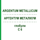 АРГЕНТУМ МЕТАЛІКУМ (ARGENTUM METALLICUM) C 6 глобули 1,5 г - Гомеопатія GUDJONS