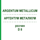 АРГЕНТУМ МЕТАЛЛИКУМ (ARGENTUM METALLICUM) D 8 раствор 50 мл - Гомеопатия DHU