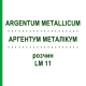 АРГЕНТУМ МЕТАЛЛИКУМ (ARGENTUM METALLICUM) LM 11 раствор 10 мл - Гомеопатия ARCANA DR.SEWERIN