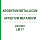 АРГЕНТУМ МЕТАЛЛИКУМ (ARGENTUM METALLICUM) LM 17 раствор 10 мл - Гомеопатия ARCANA DR.SEWERIN