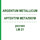 АРГЕНТУМ МЕТАЛЛИКУМ (ARGENTUM METALLICUM) LM 21 раствор 10 мл - Гомеопатия ARCANA DR.SEWERIN