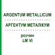 АРГЕНТУМ МЕТАЛЛИКУМ (ARGENTUM METALLICUM) LM VI раствор 10 мл - Гомеопатия DHU