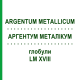 АРГЕНТУМ МЕТАЛЛИКУМ (ARGENTUM METALLICUM) LM XVIII глобули 5 г - Гомеопатия DHU