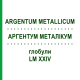 АРГЕНТУМ МЕТАЛЛИКУМ (ARGENTUM METALLICUM) LM XXIV глобули 5 г - Гомеопатия DHU