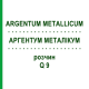 АРГЕНТУМ МЕТАЛІКУМ (ARGENTUM METALLICUM) Q 9 розчин 15 мл - Гомеопатія GUDJONS