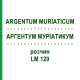 АРГЕНТУМ МУРИАТИКУМ (ARGENTUM MURIATICUM) LM 120 раствор 10 мл - Гомеопатия ARCANA DR.SEWERIN
