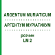 АРГЕНТУМ МУРИАТИКУМ (ARGENTUM MURIATICUM) LM 2 раствор 10 мл - Гомеопатия ARCANA DR.SEWERIN