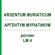 АРГЕНТУМ МУРИАТИКУМ (ARGENTUM MURIATICUM) LM 4 раствор 10 мл - Гомеопатия ARCANA DR.SEWERIN