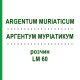 АРГЕНТУМ МУРИАТИКУМ (ARGENTUM MURIATICUM) LM 60 раствор 10 мл - Гомеопатия ARCANA DR.SEWERIN