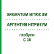 АРГЕНТУМ НІТРИКУМ (ARGENTUM NITRICUM) C 30 глобули 10 г - Гомеопатія SPAGYRA