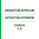 АРГЕНТУМ НІТРИКУМ (ARGENTUM NITRICUM) C 6 глобули 1,5 г - Гомеопатія GUDJONS