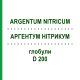 АРГЕНТУМ НІТРИКУМ (ARGENTUM NITRICUM) D 200 глобули 10 г - Гомеопатія SPAGYRA