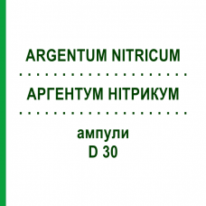 АРГЕНТУМ НИТРИКУМ (ARGENTUM NITRICUM) D 30 ампулы 8x1 мл - Гомеопатия DHU