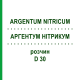 АРГЕНТУМ НИТРИКУМ (ARGENTUM NITRICUM) D 30 раствор 50 мл - Гомеопатия DHU