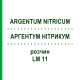 АРГЕНТУМ НИТРИКУМ (ARGENTUM NITRICUM) LM 11 раствор 10 мл - Гомеопатия ARCANA DR.SEWERIN