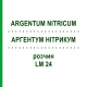 АРГЕНТУМ НИТРИКУМ (ARGENTUM NITRICUM) LM 24 раствор 10 мл - Гомеопатия ARCANA DR.SEWERIN