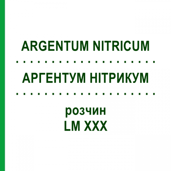 АРГЕНТУМ НИТРИКУМ (ARGENTUM NITRICUM) LM XXX раствор 10 мл - Гомеопатия DHU