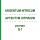 АРГЕНТУМ НІТРИКУМ (ARGENTUM NITRICUM) Q 1 розчин 15 мл - Гомеопатія GUDJONS