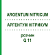 АРГЕНТУМ НІТРИКУМ (ARGENTUM NITRICUM) Q 11 розчин 15 мл - Гомеопатія GUDJONS