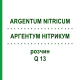 АРГЕНТУМ НІТРИКУМ (ARGENTUM NITRICUM) Q 13 розчин 15 мл - Гомеопатія GUDJONS