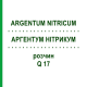 АРГЕНТУМ НІТРИКУМ (ARGENTUM NITRICUM) Q 17 розчин 15 мл - Гомеопатія GUDJONS