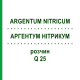 АРГЕНТУМ НІТРИКУМ (ARGENTUM NITRICUM) Q 25 розчин 15 мл - Гомеопатія GUDJONS